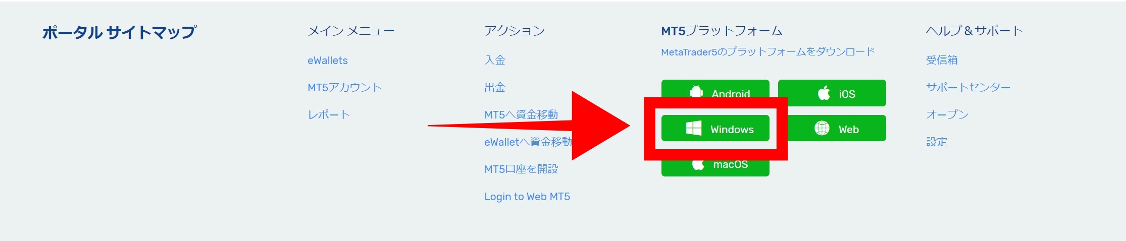 FXGT　フッター